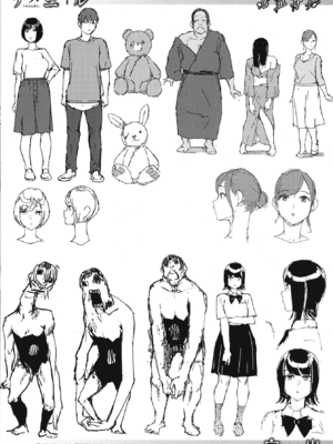 [岩崎ユウキ] 閲覧禁止 + 4Pリーフレット [中国翻訳] [無修正] [Fakku图源]_208