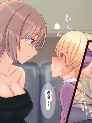 [ようかん堂 (ようかん)] 金髪ショタがお姉さんなカノジョとイチャラブしたりメスイキ開発される話[个人机翻汉化]_image_015