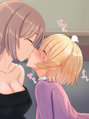 [ようかん堂 (ようかん)] 金髪ショタがお姉さんなカノジョとイチャラブしたりメスイキ開発される話[个人机翻汉化]_image_016