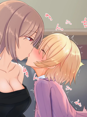 [ようかん堂 (ようかん)] 金髪ショタがお姉さんなカノジョとイチャラブしたりメスイキ開発される話[个人机翻汉化]_image_020