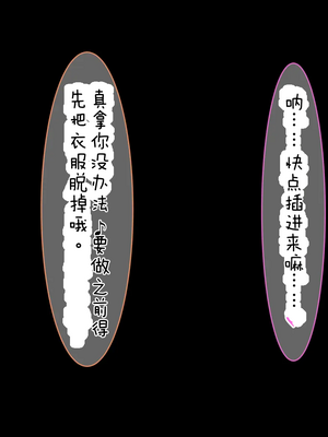 [ようかん堂 (ようかん)] 金髪ショタがお姉さんなカノジョとイチャラブしたりメスイキ開発される話[个人机翻汉化]_image_094