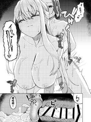 (C105) [ようかん堂 (ようかん)] ショタコンだけど学生同士なら問題ないよね[个人机翻汉化]_image_043
