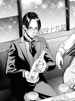 [渡邊ダイスケx小林拓己] 朝食会 第09巻_0009_B