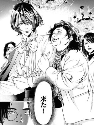 [渡邊ダイスケx小林拓己] 朝食会 第09巻_0012_B