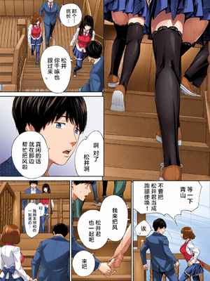 [全彩乱涂机上色][世徒ゆうき] 有罪です。第2話 (COMIC 夢幻転生 2023年10月号) [中国翻訳] [無修正]_c_00008_