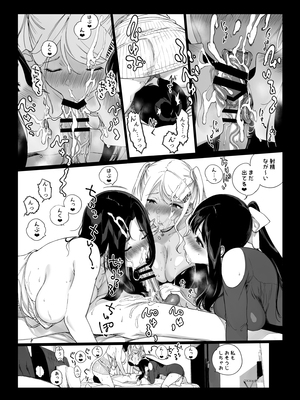 [NANIMOSHINAI (笹森トモエ)] げーみんぐはーれむ5_058