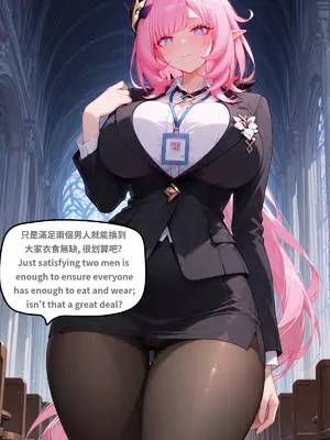 [八可可 Barcoco] 布洛妮婭&愛莉希雅x BBC NTR - Bronya&Elysia x BBC NTR_00166