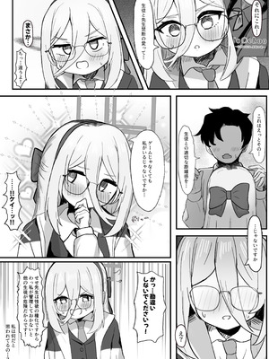 [SPECIAL ONE (えいゆう)] ケイに深刻なエラーが発生しました♡ (ブルーアーカイブ) [DL版]_06_ehfm