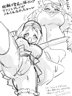 [ちむ屋 (ちみや)] ちくびアーカイブ ～朝顔ハナエ編～ (ブルーアーカイブ) [DL版]_22_dpdw