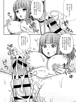 [馬鈴薯太郎とバター犬 (馬鈴薯太郎)] ふりれんのえろほん (葬送のフリーレン) [DL版]_05_rwlw