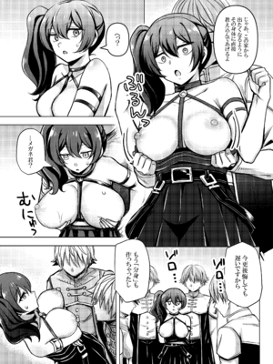 [馬鈴薯太郎とバター犬 (馬鈴薯太郎)] ふりれんのえろほん (葬送のフリーレン) [DL版]_16_uxfm