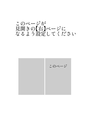 [山場岳] エロフラ召喚 アナル強制絶頂遊戯_02_crmn