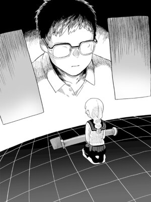 [山場岳] エロフラ召喚 アナル強制絶頂遊戯_04_kuiu