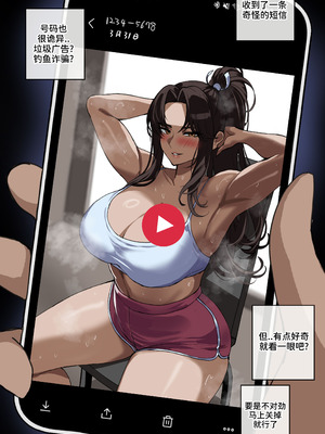 [drogod hellaP] 2025年3月CG 运动陪练服务 [百有度道个人机翻]_02_fias