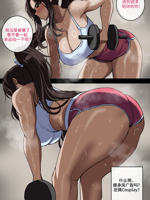 [drogod hellaP] 2025年3月CG 运动陪练服务 [百有度道个人机翻]_03_xoky