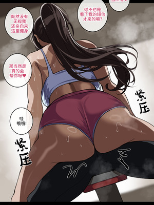 [drogod hellaP] 2025年3月CG 运动陪练服务 [百有度道个人机翻]_06_ltch