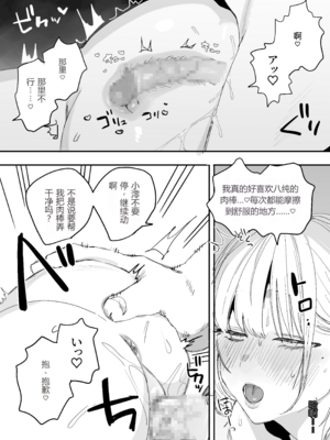 [味噌汁専門店 (なこ汁)] 俺の性癖をぐちゃぐちゃにしておいて知らない間に結婚していた元セフレと最後のばちぼこセックス納めする話[速度の王]_0049