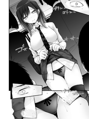 [嘘つき屋 (大嘘)] 通勤道中であの娘がみだらな行為をしてくる本8_10