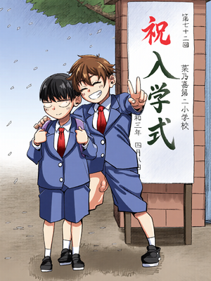 [全彩乱涂机上色][なのかえいち(みゆみゆ。)] ボーイッシュ幼馴染がギャル化してから勃起が止まらない！ [中国翻訳]_c_00009_
