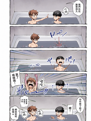 [全彩乱涂机上色][なのかえいち(みゆみゆ。)] ボーイッシュ幼馴染がギャル化してから勃起が止まらない！ [中国翻訳]_c_00014_