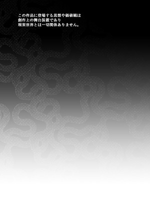 [0 (hachi)] 罪と罰。4 [DL版]_004_veys