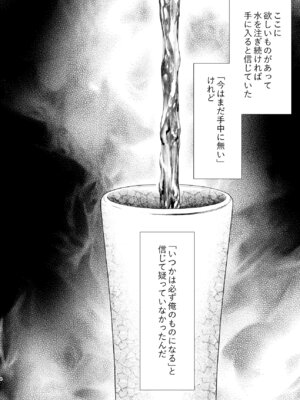[0 (hachi)] 罪と罰。4 [DL版]_005_ixgy