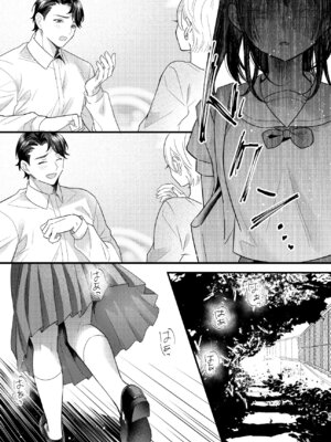 [0 (hachi)] 罪と罰。4 [DL版]_064_eter