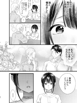 [0 (hachi)] 罪と罰。4 [DL版]_097_foaq