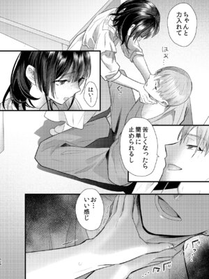 [0 (hachi)] 罪と罰。4 [DL版]_129_ycqk