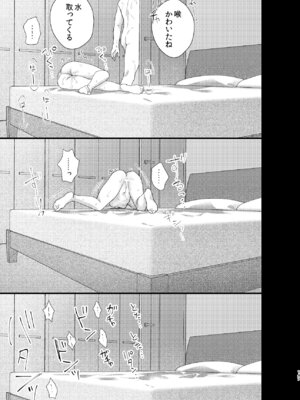 [0 (hachi)] 罪と罰。4 [DL版]_148_ixbg