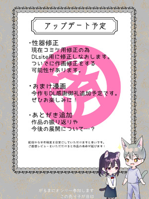 [0 (hachi)] 罪と罰。4 [DL版]_166_tqlh