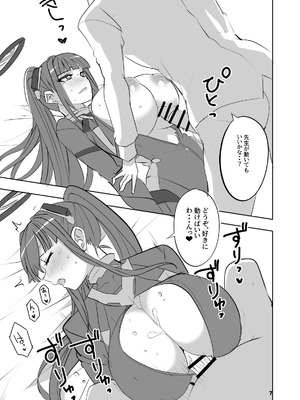 [Blue Mage (あおいまなぶ)] りーずなぶるりーずん (ブルーアーカイブ) [DL版]_07_hslw