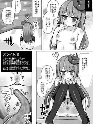 [Green Bullet (ICO)] えっちに夢中なキミドリさん7 [DL版]_04_mlqi