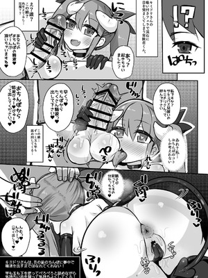 [Green Bullet (ICO)] えっちに夢中なキミドリさん8 [DL版]_06_csve
