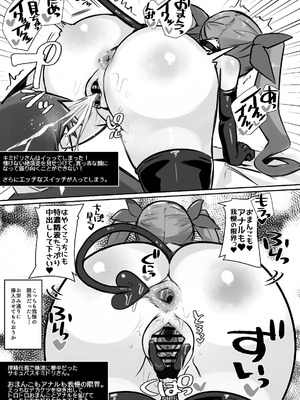 [Green Bullet (ICO)] えっちに夢中なキミドリさん8 [DL版]_10_ceae