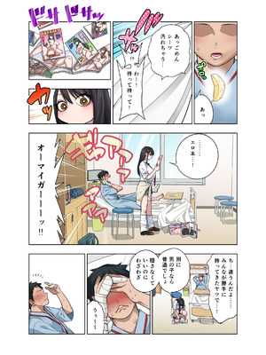 [ぐじら4ごう (ぐじら)] ヌいてもらいまくり入院性活～助けたクールギャルは実はスケベでした～_006_igqf