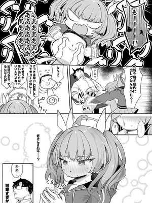 [むぎちょこストア (むぎちょこ)] ヨシミ！私達っ付き合ってるならいいよね！？ (ブルーアーカイブ) [DL版]_20_mlye