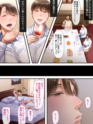 [イジイセ] 妻達は今、海外にいます 前編_011_rcbg