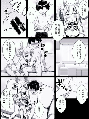 [ウグイの塩焼き] 少年がバニー姿の有栖ちゃんとセックスをするお話 (オンゲキ)_05_xitx