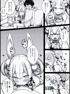 [ウグイの塩焼き] 少年がバニー姿の有栖ちゃんとセックスをするお話 (オンゲキ)_06_oyhh