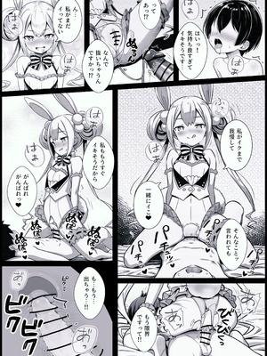 [ウグイの塩焼き] 少年がバニー姿の有栖ちゃんとセックスをするお話 (オンゲキ)_09_cydf