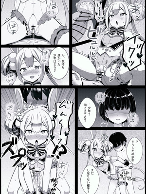 [ウグイの塩焼き] 少年がバニー姿の有栖ちゃんとセックスをするお話 (オンゲキ)_10_euxc