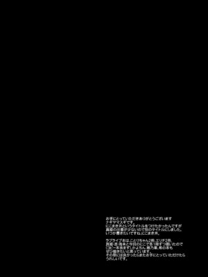 [ナギヤマスギ (那岐山)] にこにースカウト詐欺 (ラブライブ!) [DL版]_03_yeok