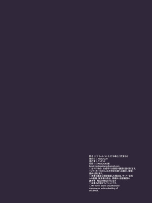 [ペッタン道場 (ペッタンP)] ヒナちゃん(10)セイテキ奉仕に目覚める [DL版]_38_oepq