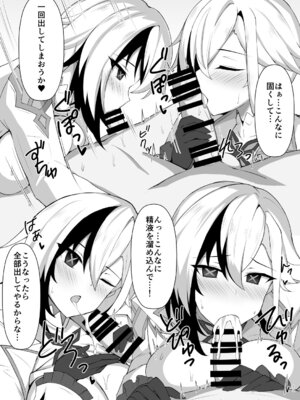 [巨人港 (とよ)] OPPAI IMPACT F (原神) [DL版]_10_hyxn