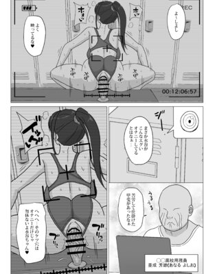 [無茶工房 (無茶坊)] 競泳女子ちゃんアナルゼリー排泄交尾 [DL版]_04_huqh