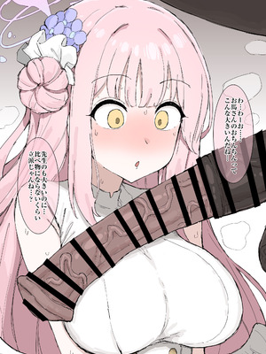 ミカとお馬さん
