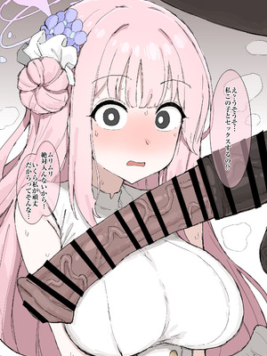 ミカとお馬さん_2_qbse