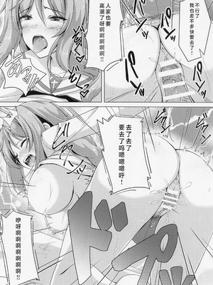 (C101) [ロリエース (朱シオ)] 島田親子のエロ本～コスプレ編～ (ガールズ&パンツァー)_11_dolv