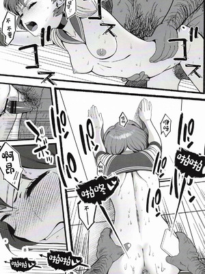 (C107) [月刊イスタンブール (アフガン杉田)] 亜美ちゃんが 酷い目に合う 薄い本 (美少女戦士セーラームーン) [中国翻訳]_08_amcq